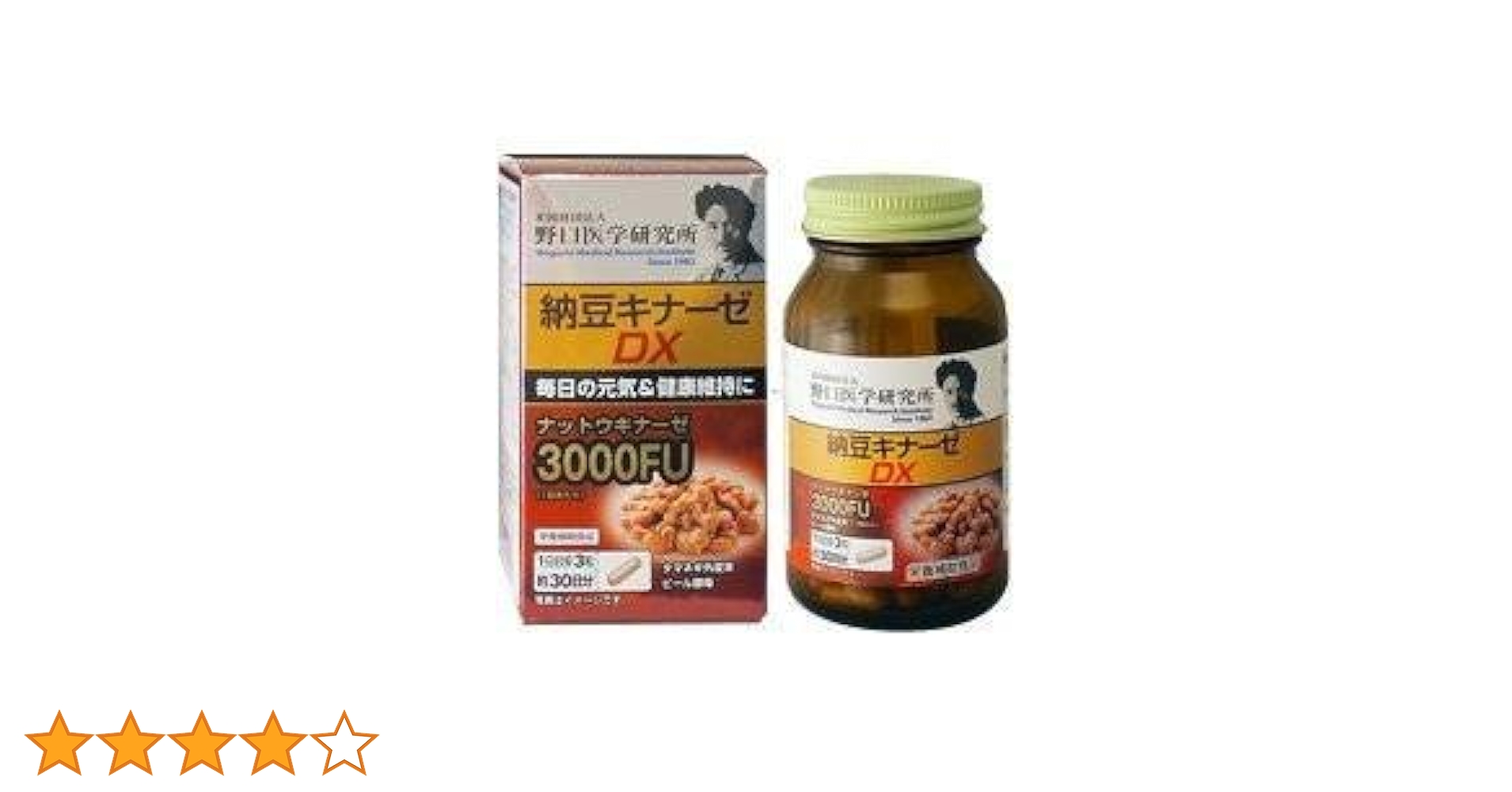 Amazon | 野口医学研究所 納豆キナーゼDX 90粒 3箱セット 明治